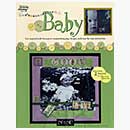 Its All About Baby - Scrapbook Ideas