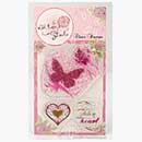 SO: Wild Rose Studio - Clear Stamps - Vintage Heart