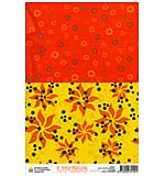 SO: Lucido Paper (A5 sheet) - Floral Oranges and Yellows
