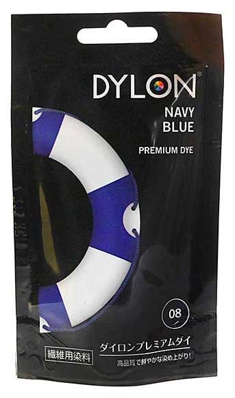SO: Dylon Navy (Permanent Fabric Dye 1.75oz)