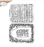 Elizabeth Craft Designs - Music & Ornate Frame Stamp Set (Romantic Revival)