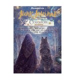 Stamperia Cosmos Junk Journal Stickers, Backgrounds, Cut-Outs by Cristina Radovan