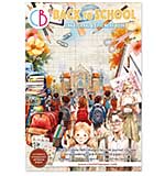 Ciao Bella Back to School A4 Junk Journal Ephemera Book (32pcs)