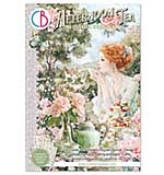 Ciao Bella Afternoon Tea A4 Junk Journal Ephemera Book (32pcs)