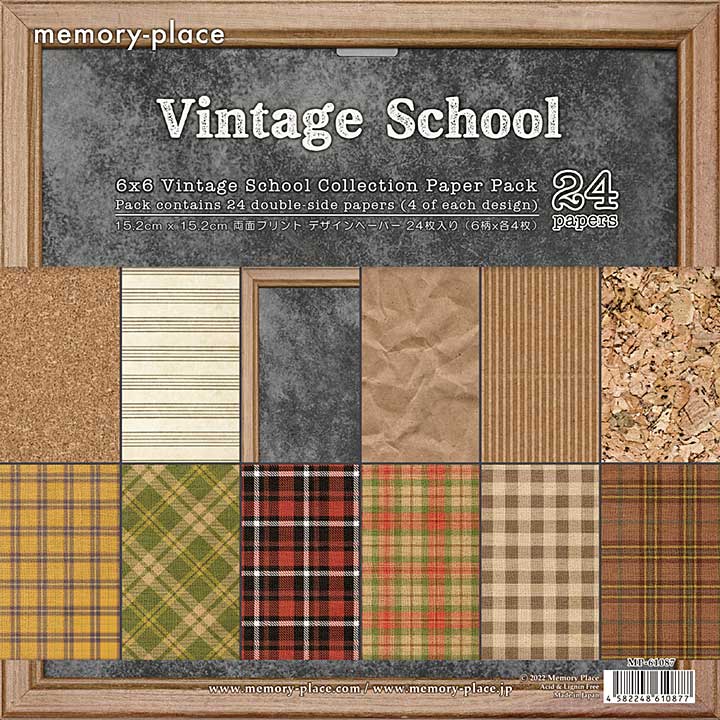 Memory Place Vintage School 6x6 Inch Paper Pack